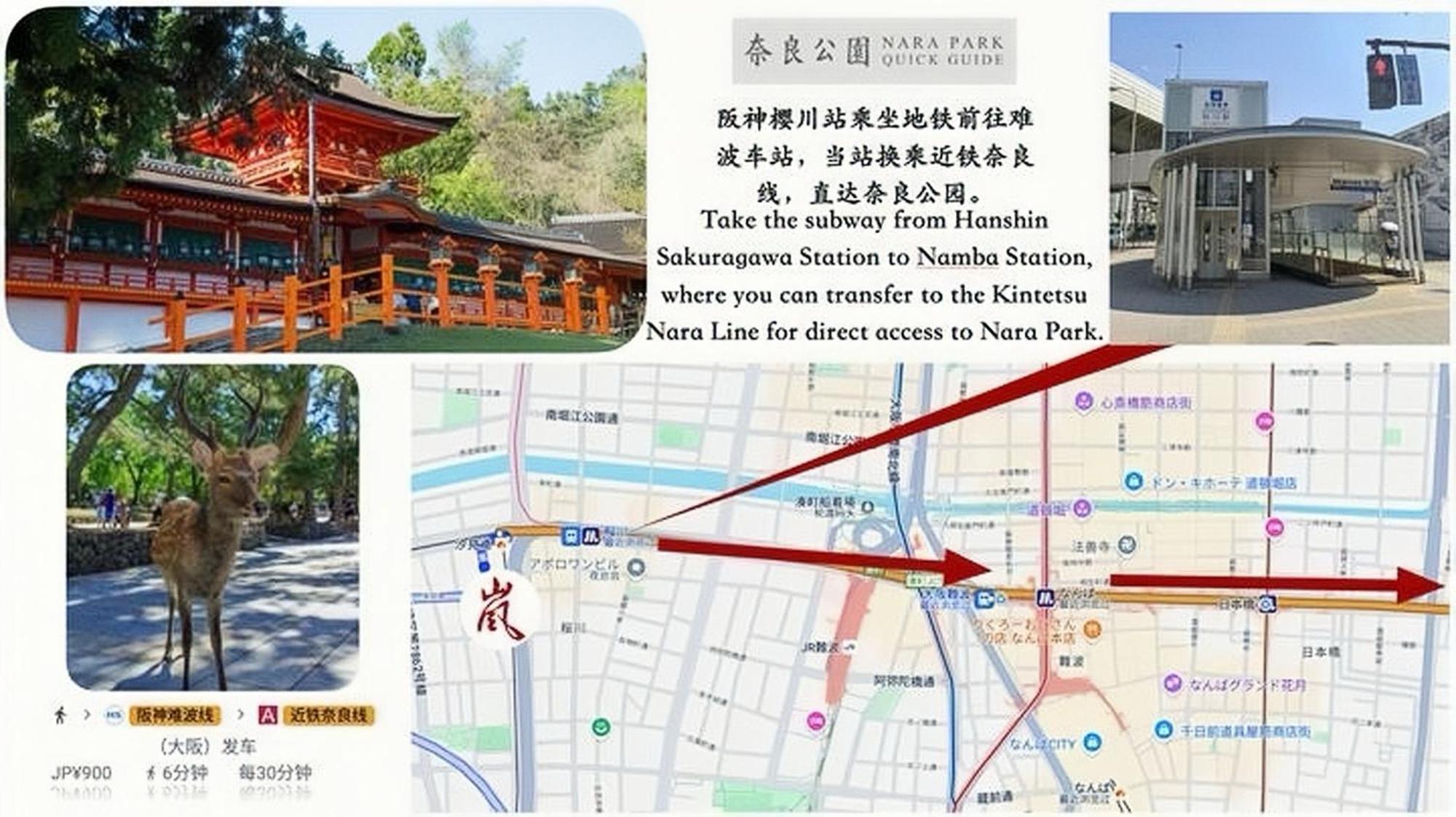 嵐 難波西 民宿 Bed And Breakfast Osaka Exterior foto