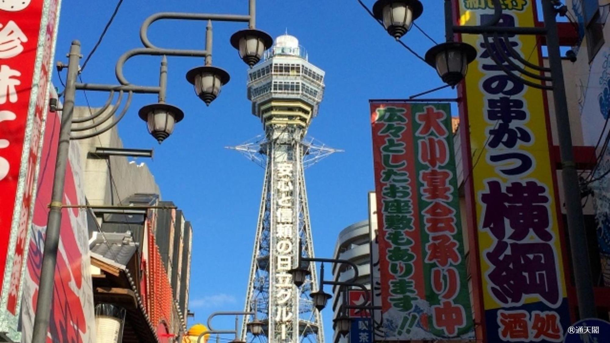 嵐 難波西 民宿 Bed And Breakfast Osaka Exterior foto