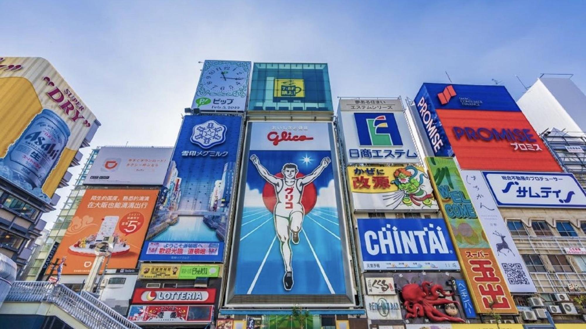 嵐 難波西 民宿 Bed And Breakfast Osaka Exterior foto