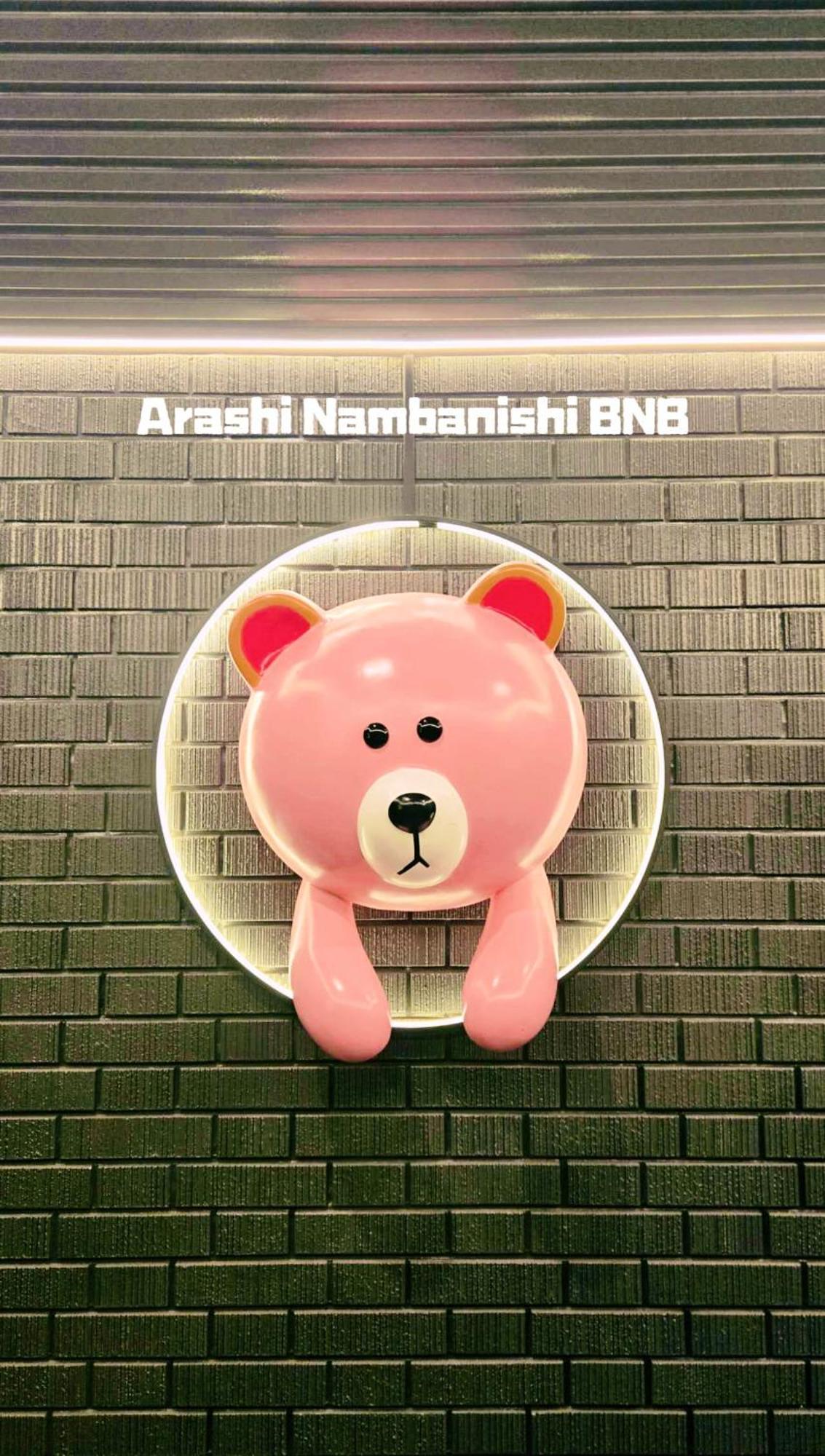 嵐 難波西 民宿 Bed And Breakfast Osaka Exterior foto